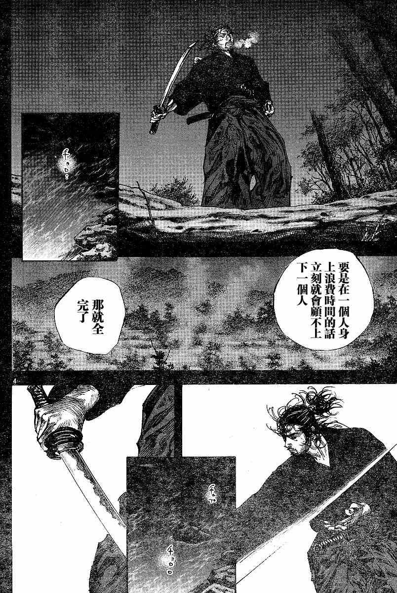 第226话