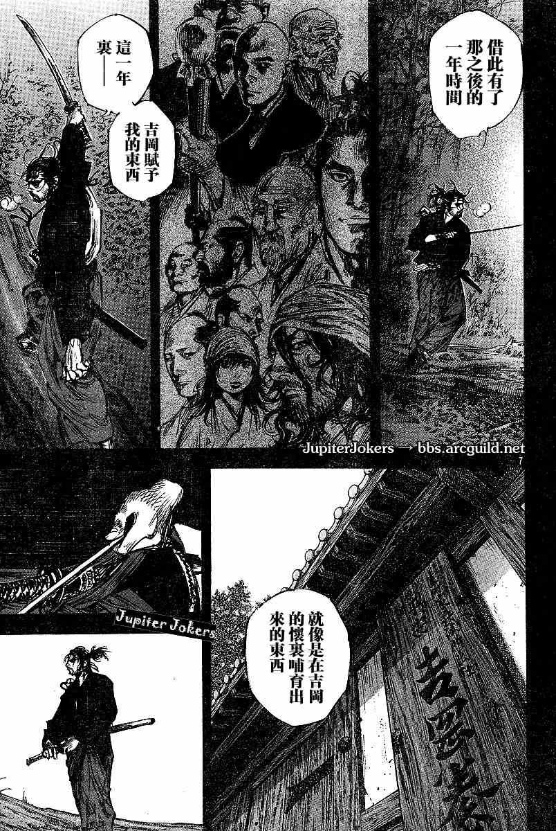 第226话