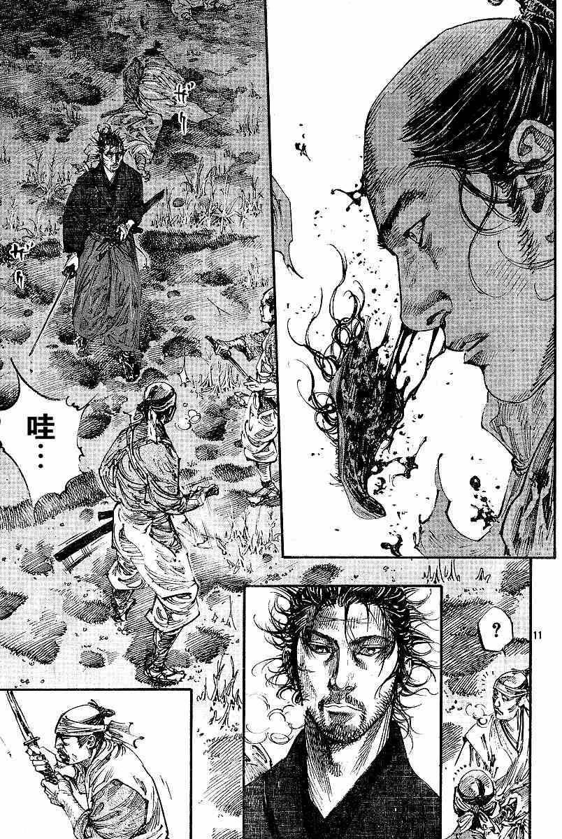 第226话