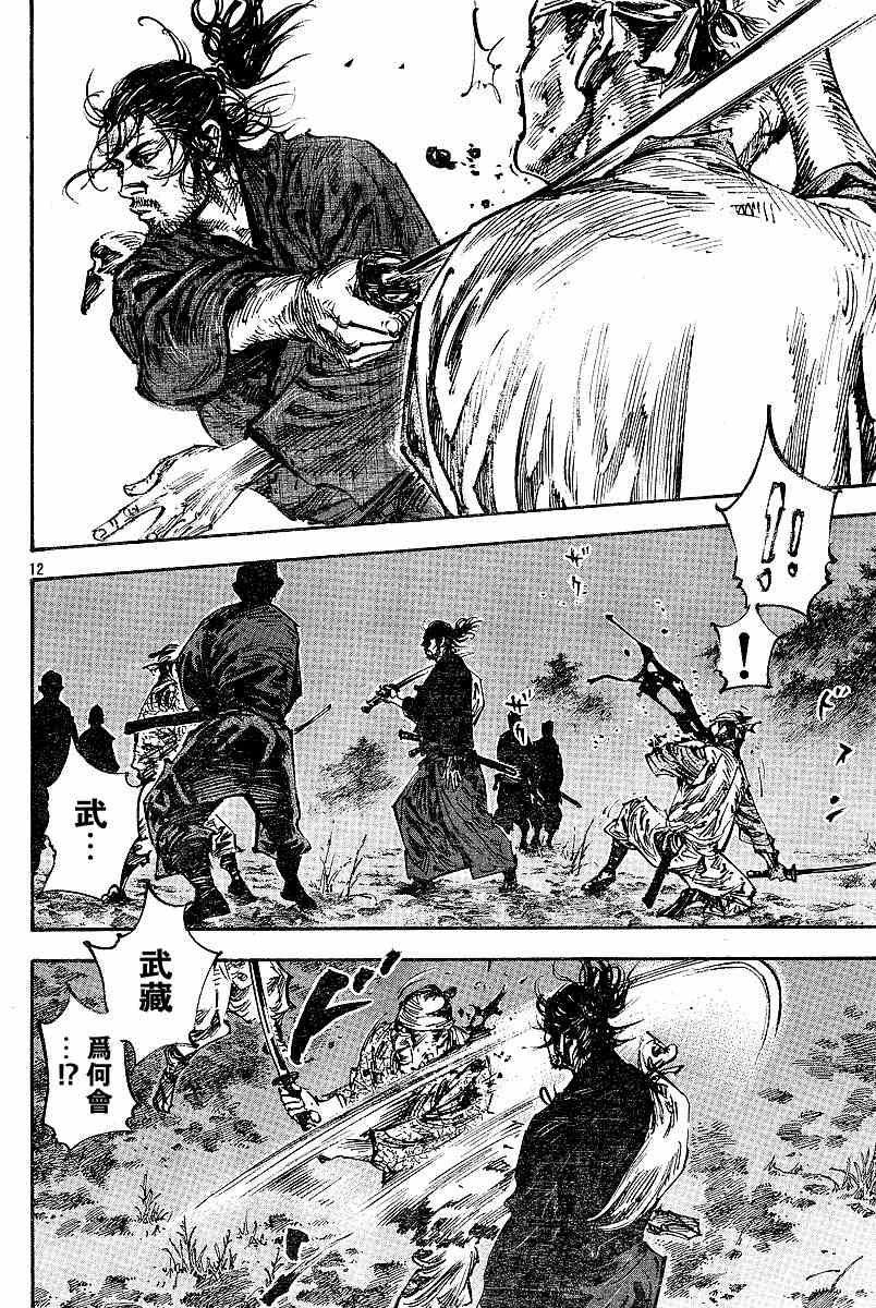 第226话