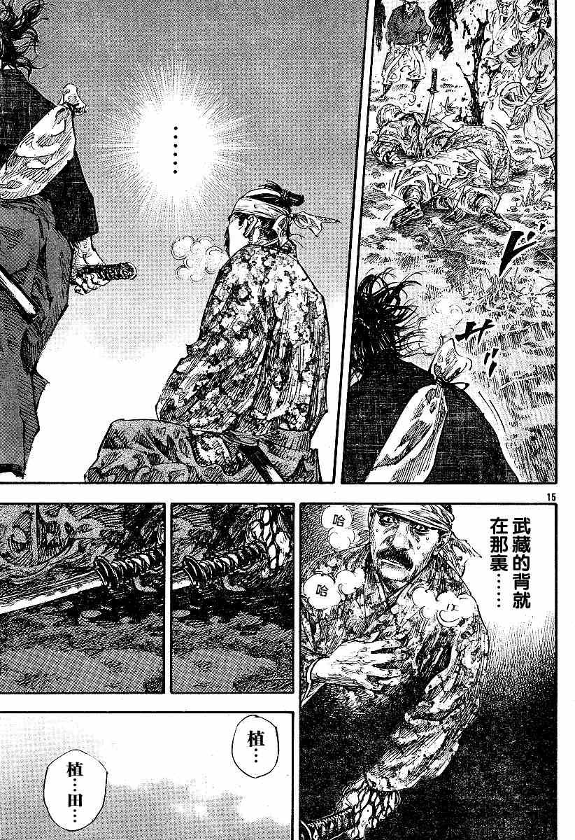 第227话