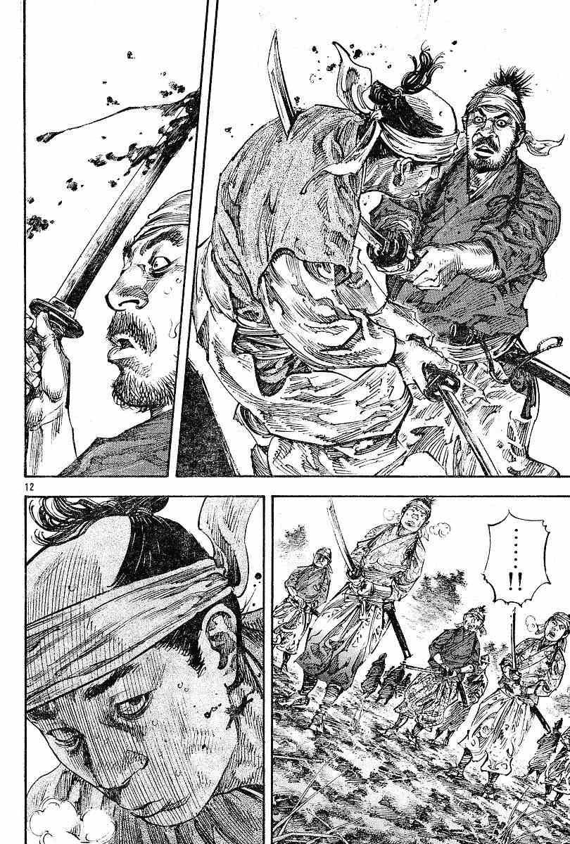 第228话