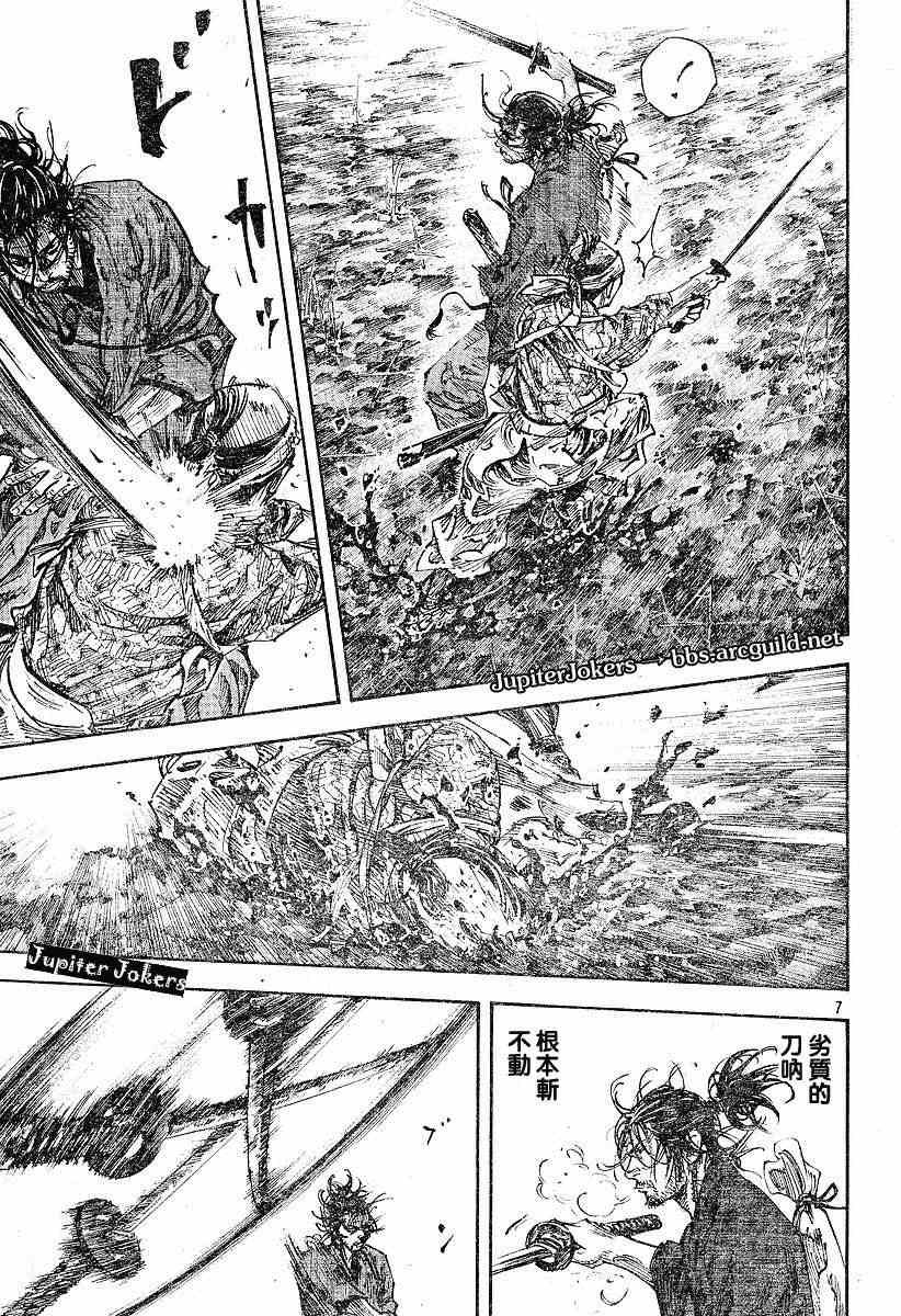 第229话