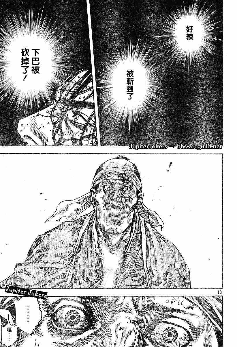 第229话