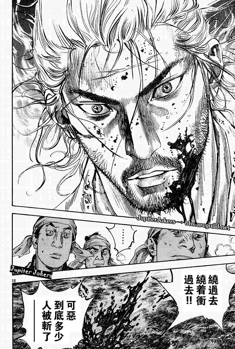 第230话