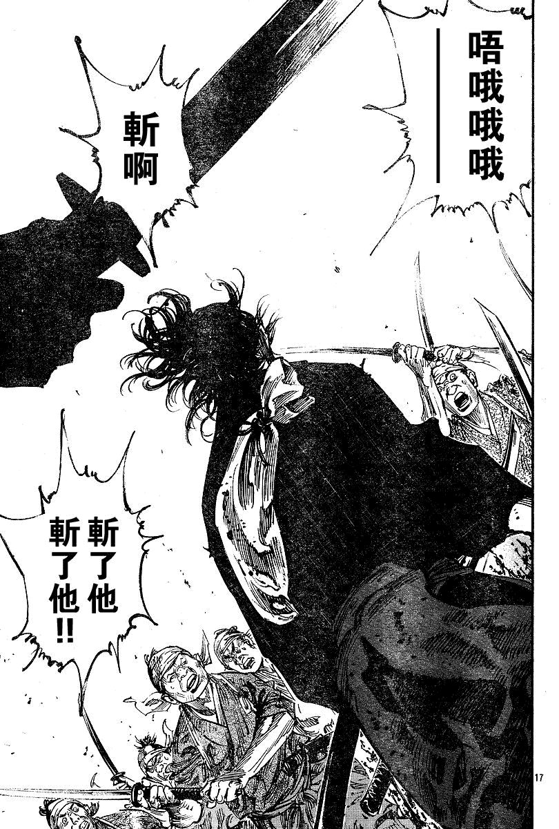 第230话