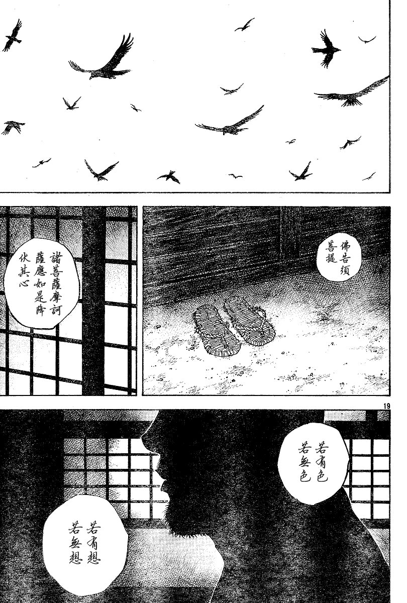 第230话