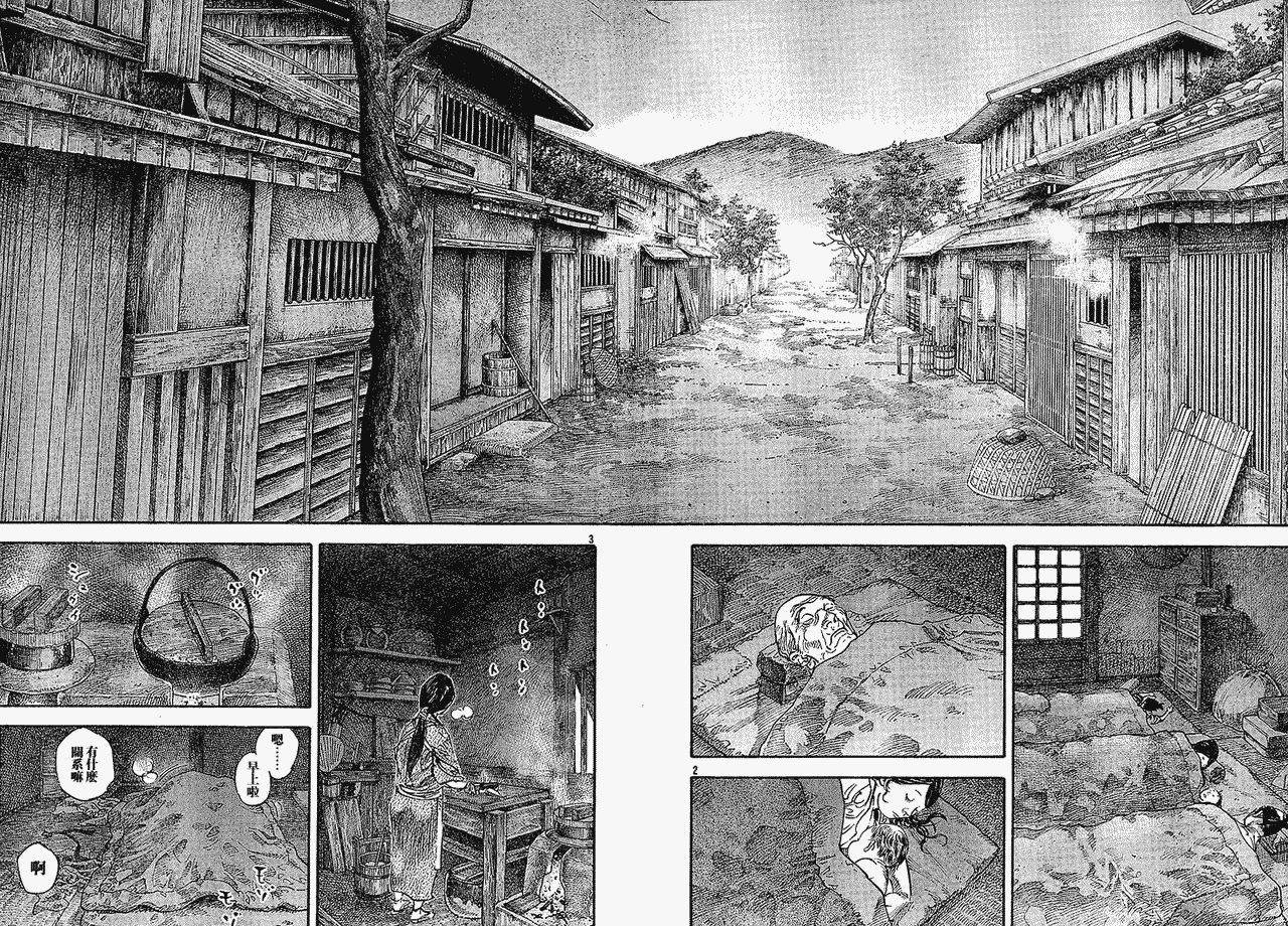 第231话