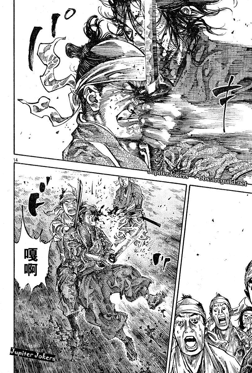 第231话