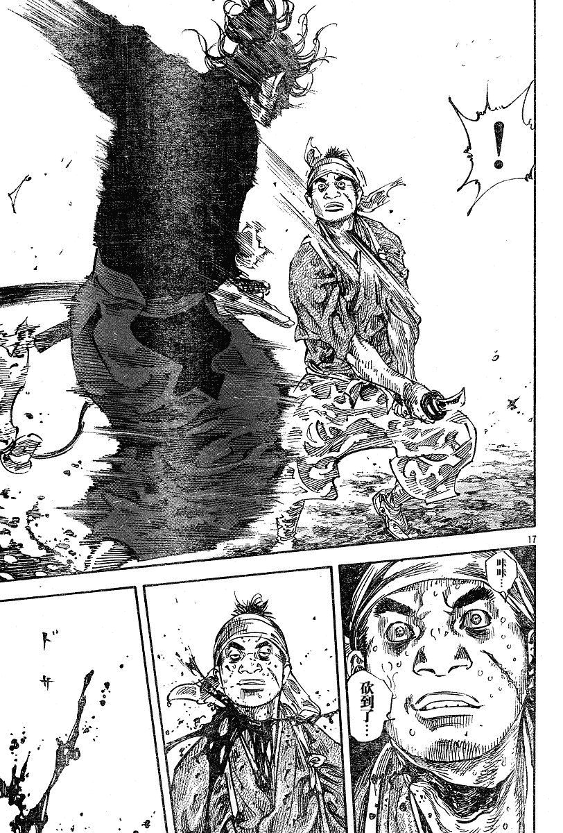第231话