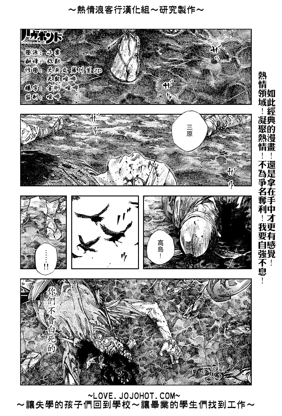 第232话