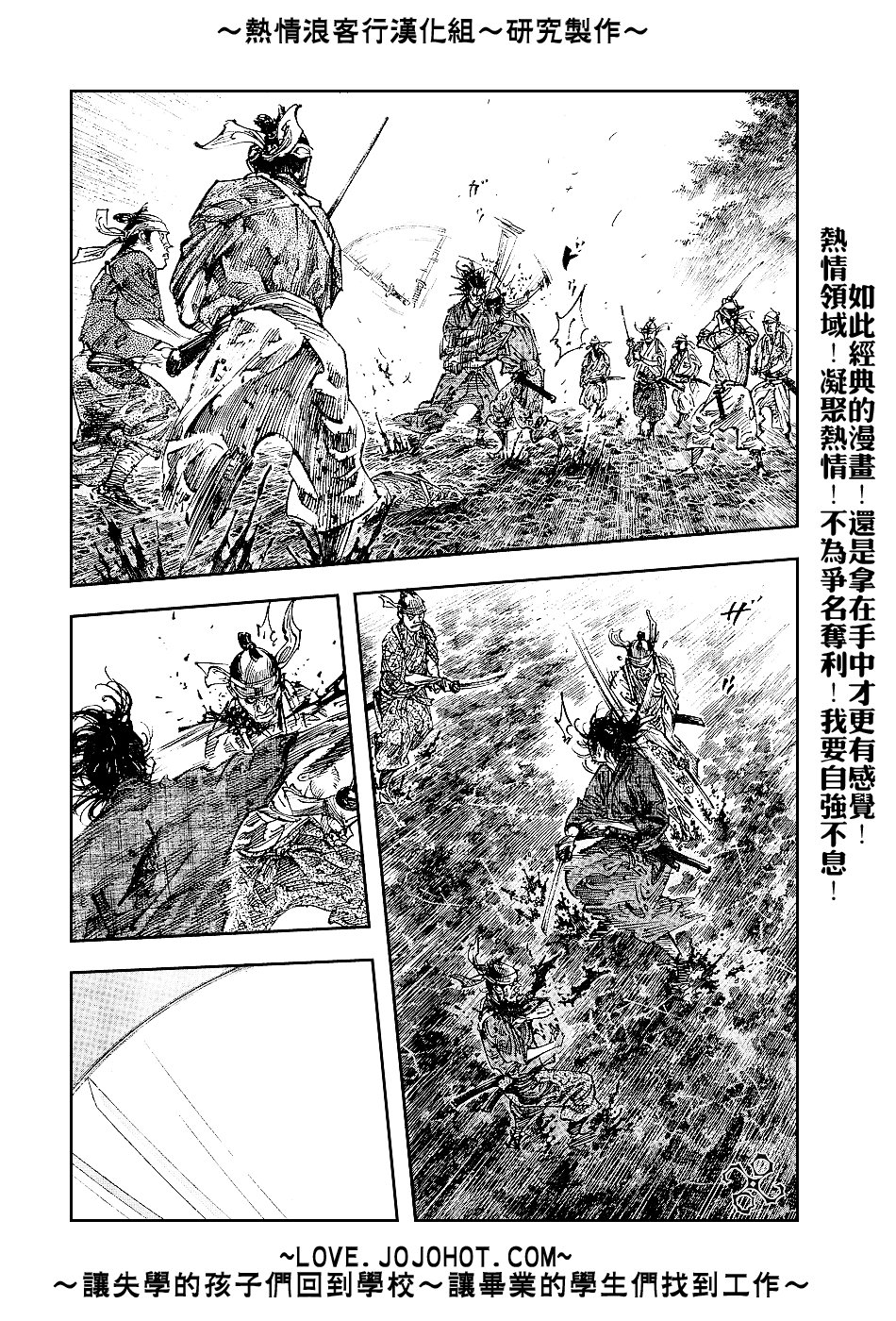 第232话