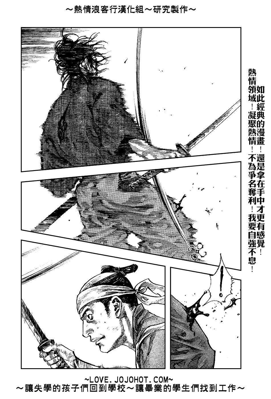 第232话