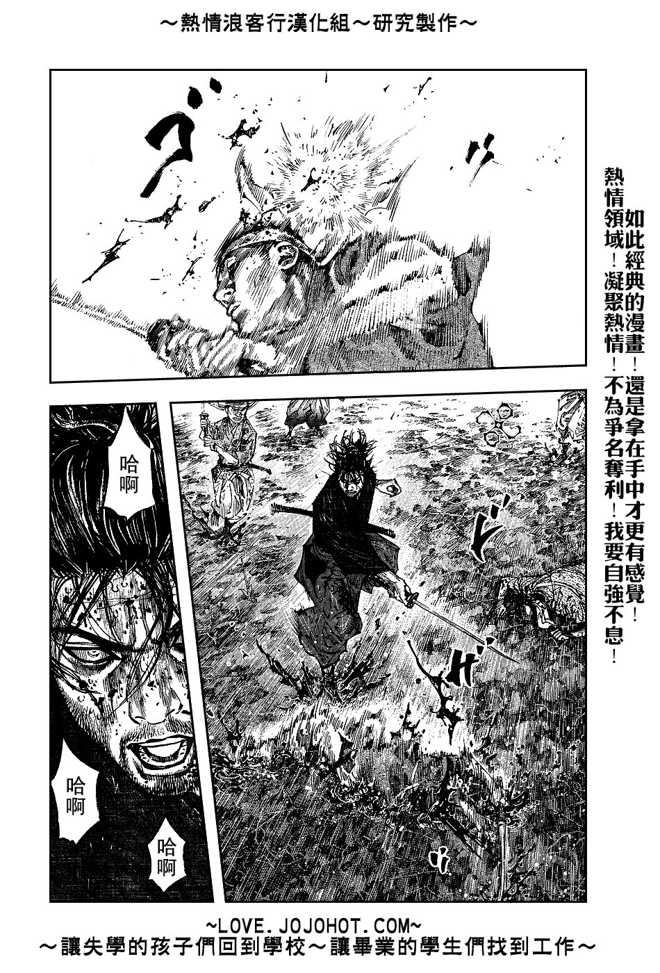 第232话