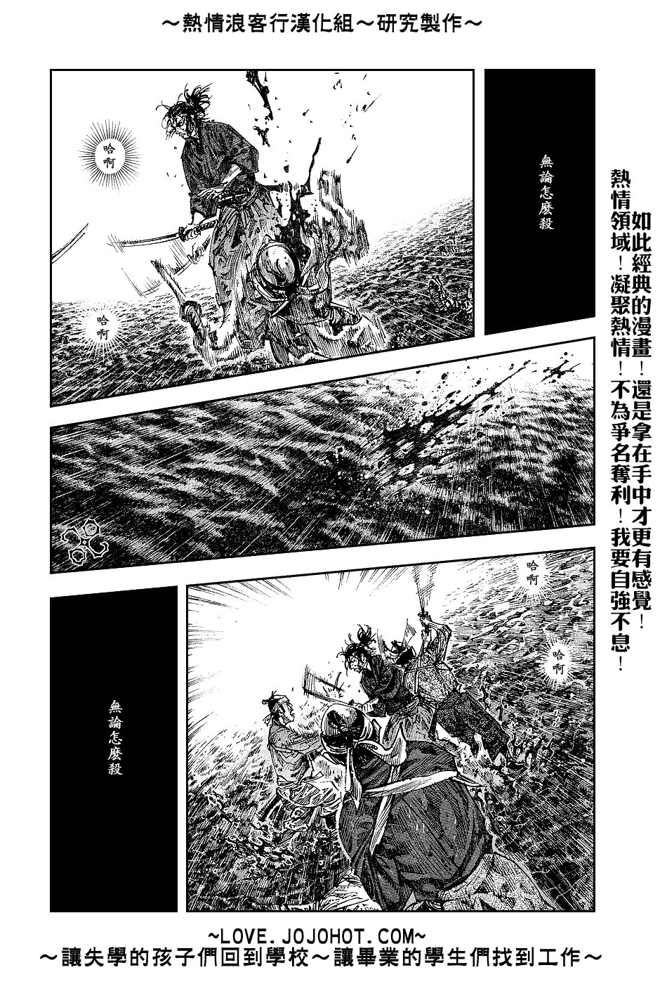 第232话