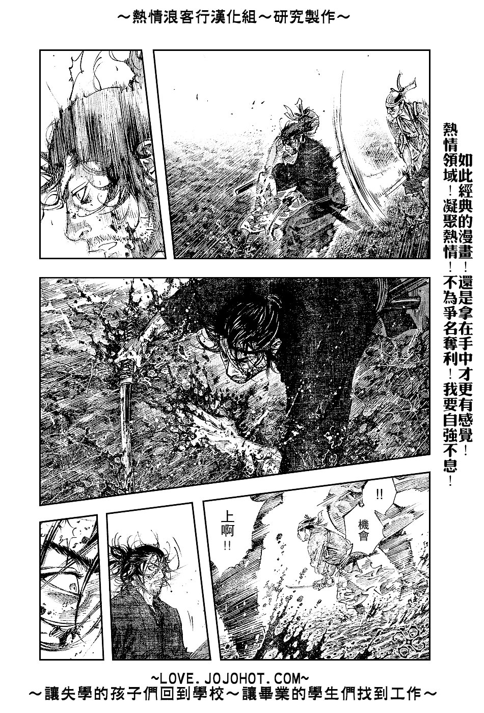 第232话