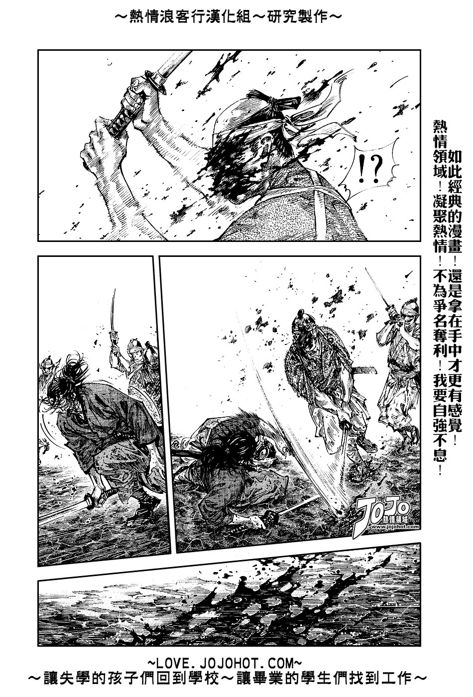 第232话