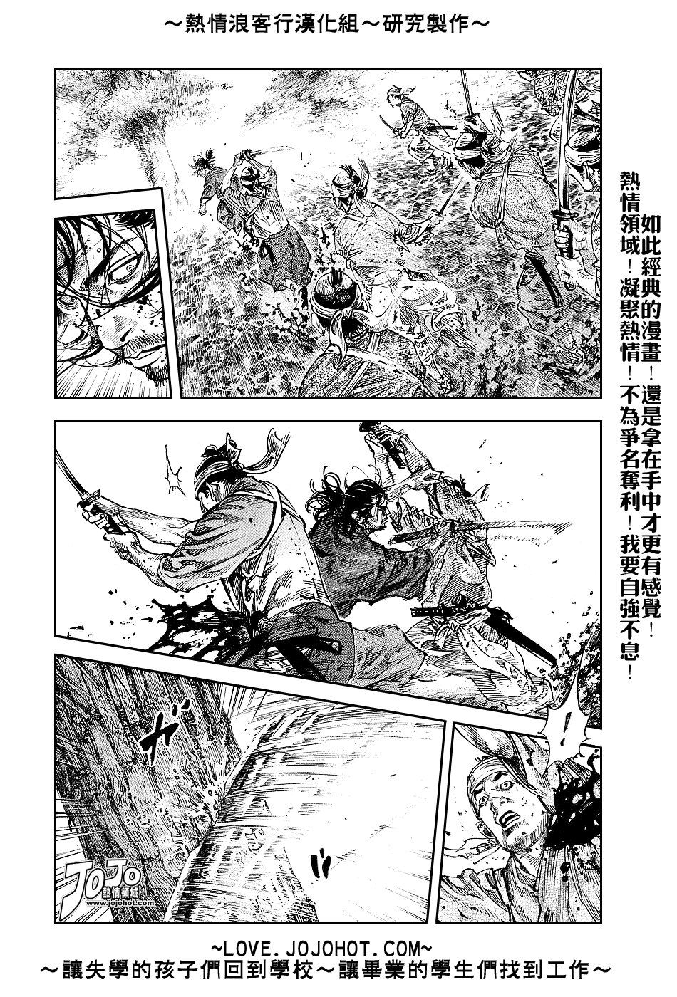 第232话