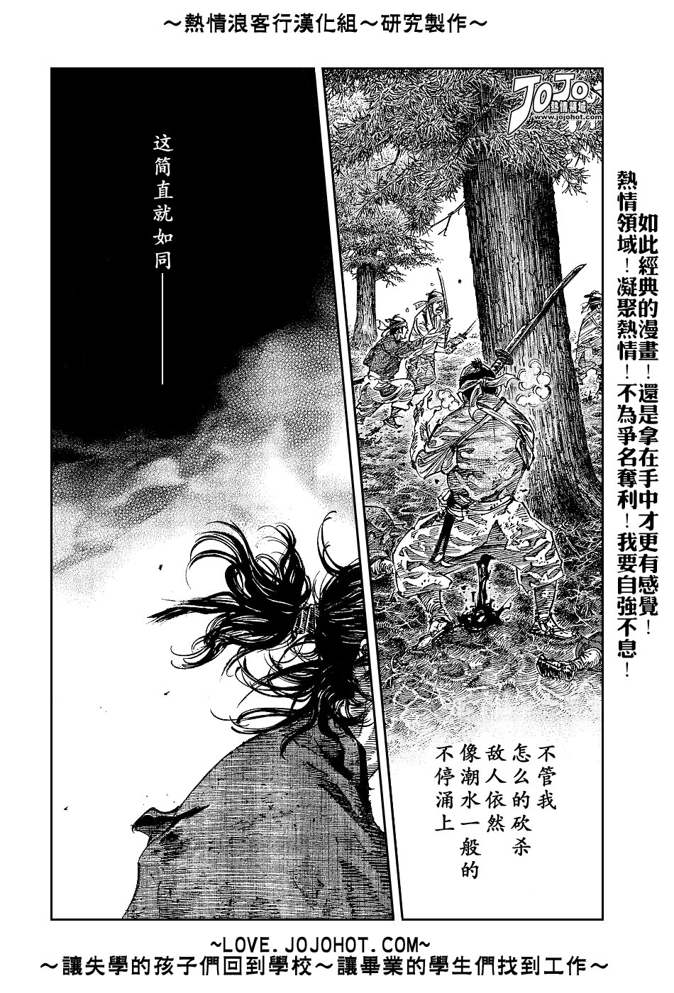 第232话