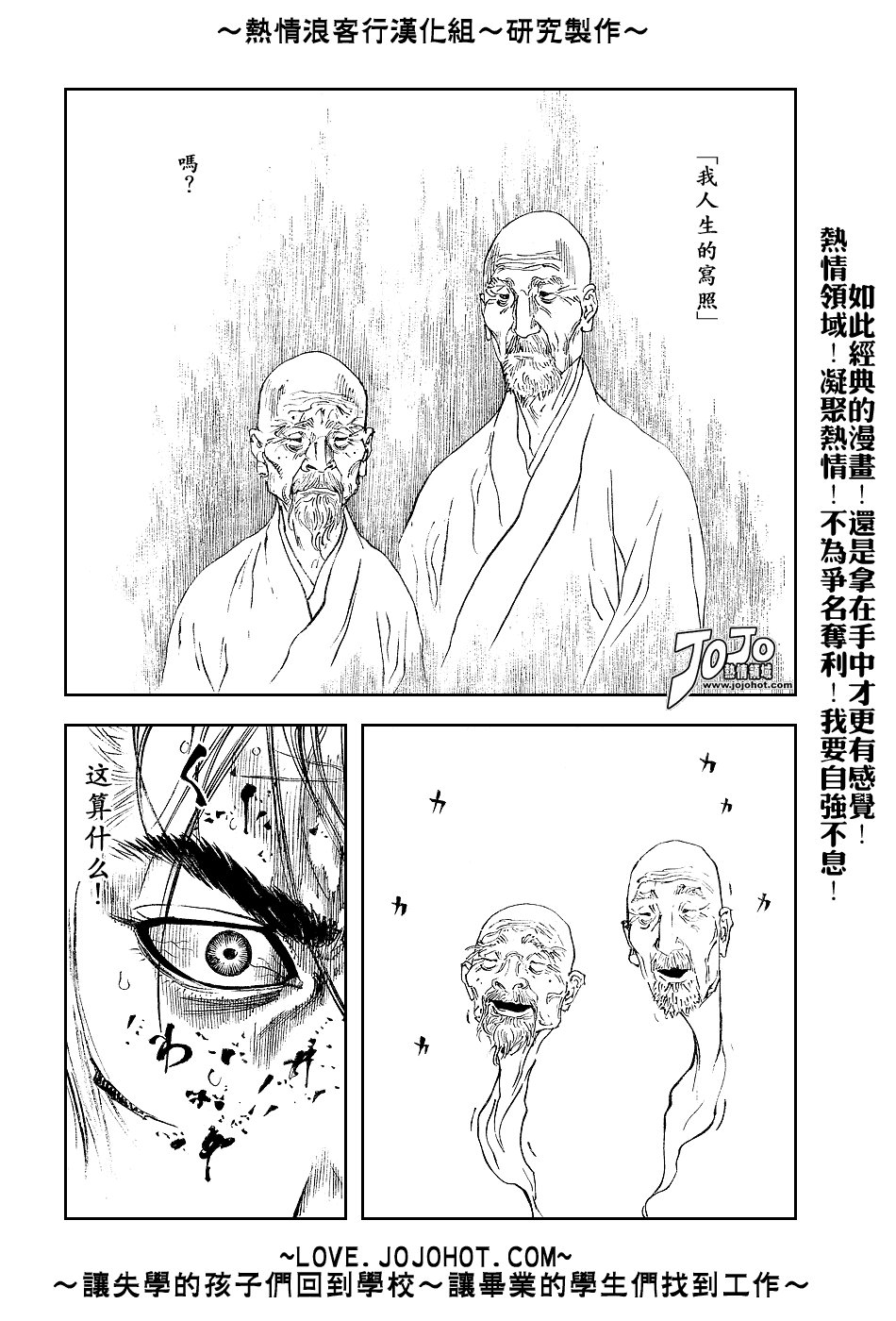 第232话