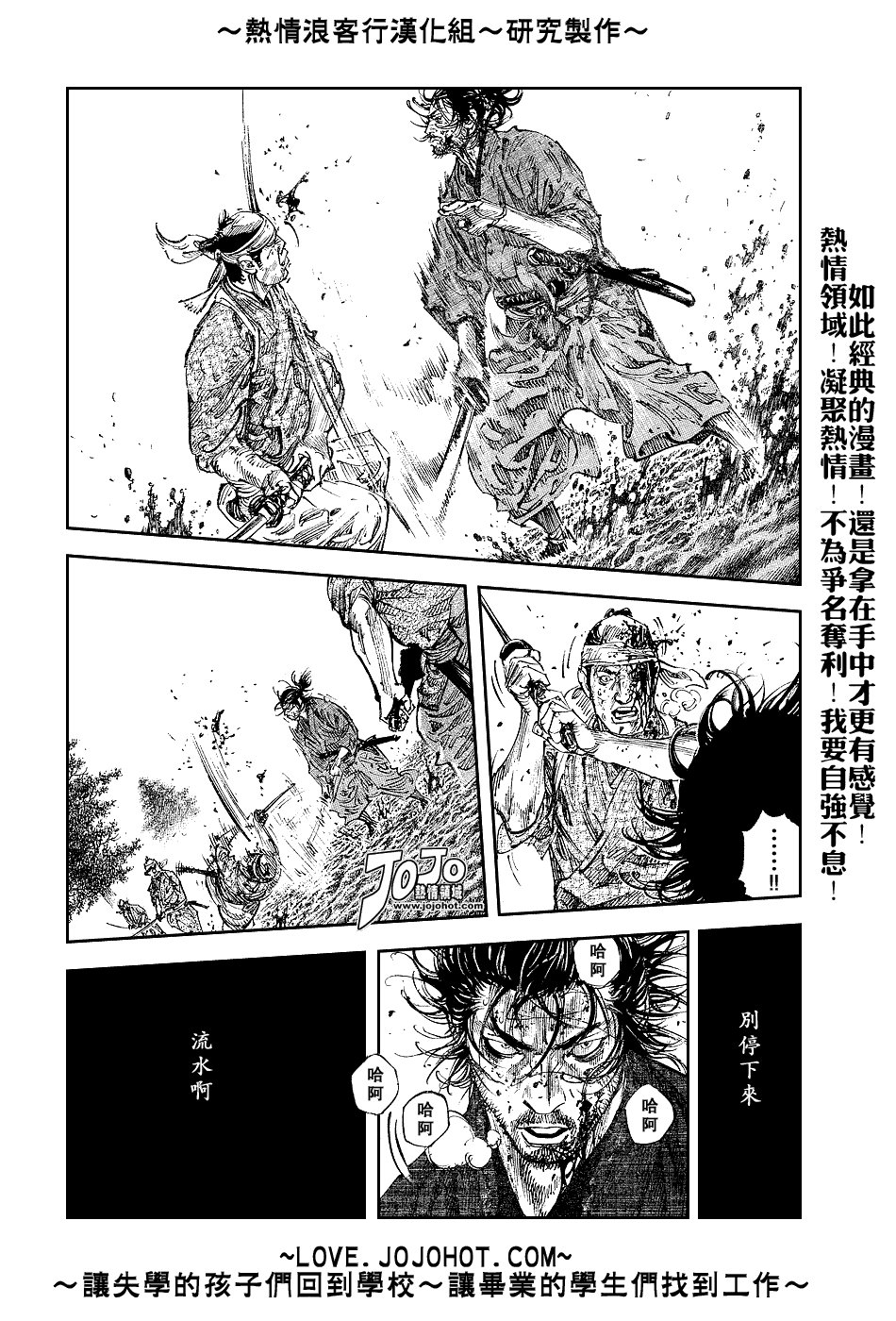 第232话