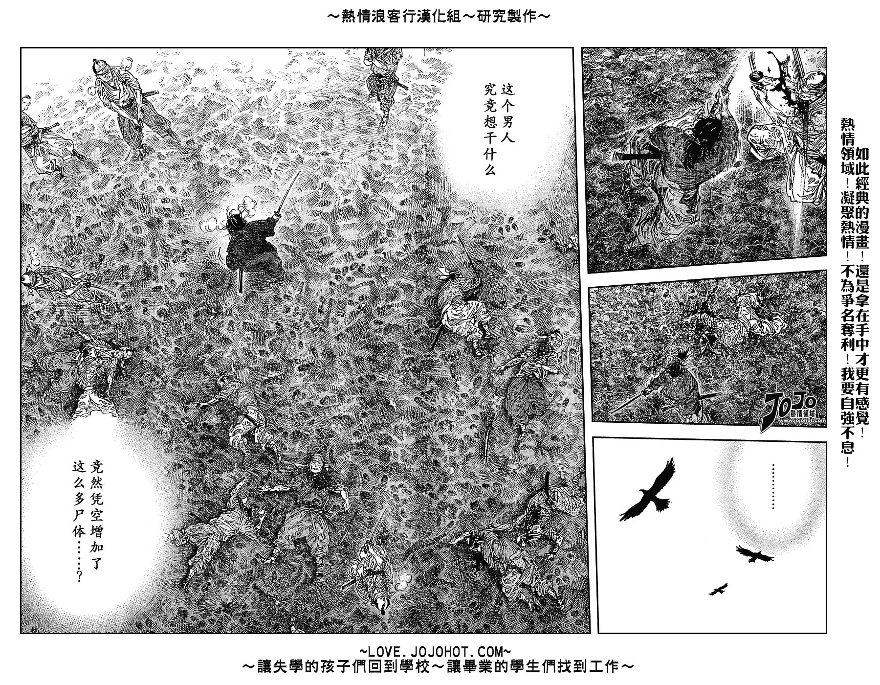 第232话