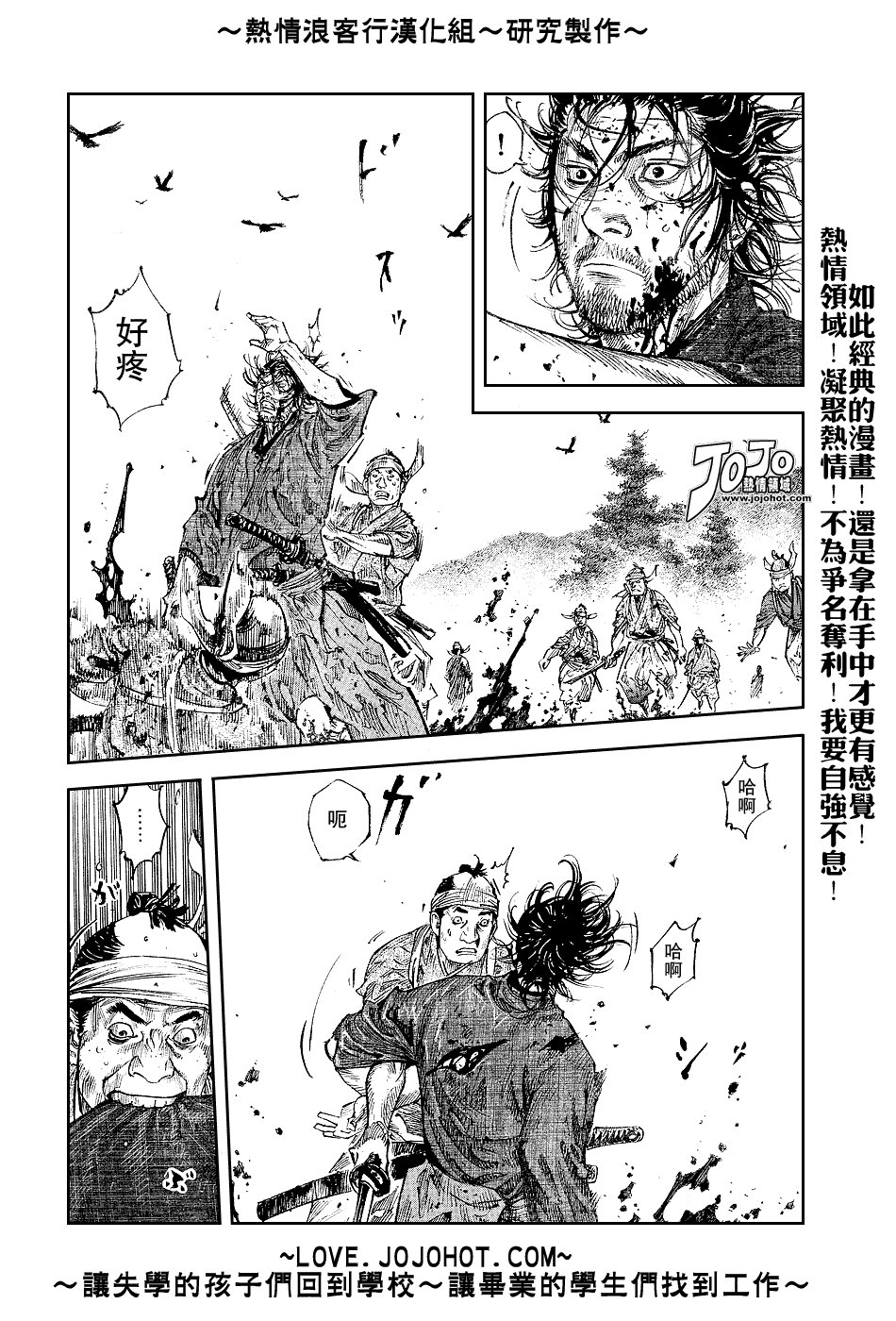 第232话