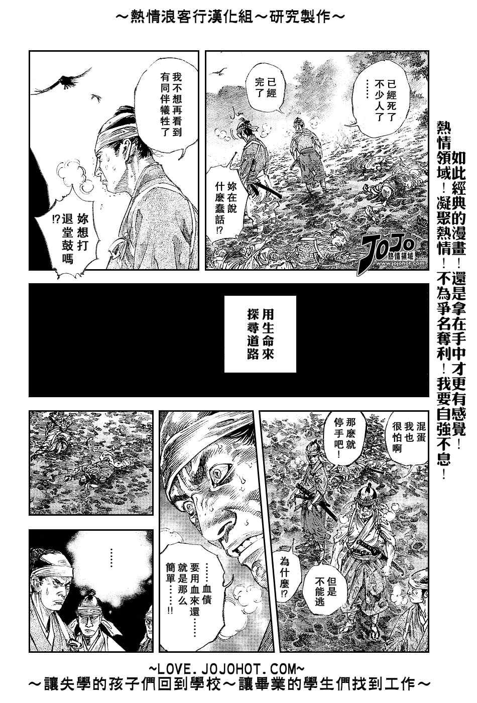 第233话