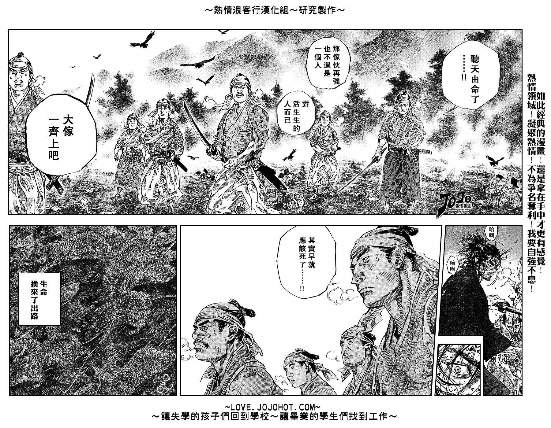 第233话