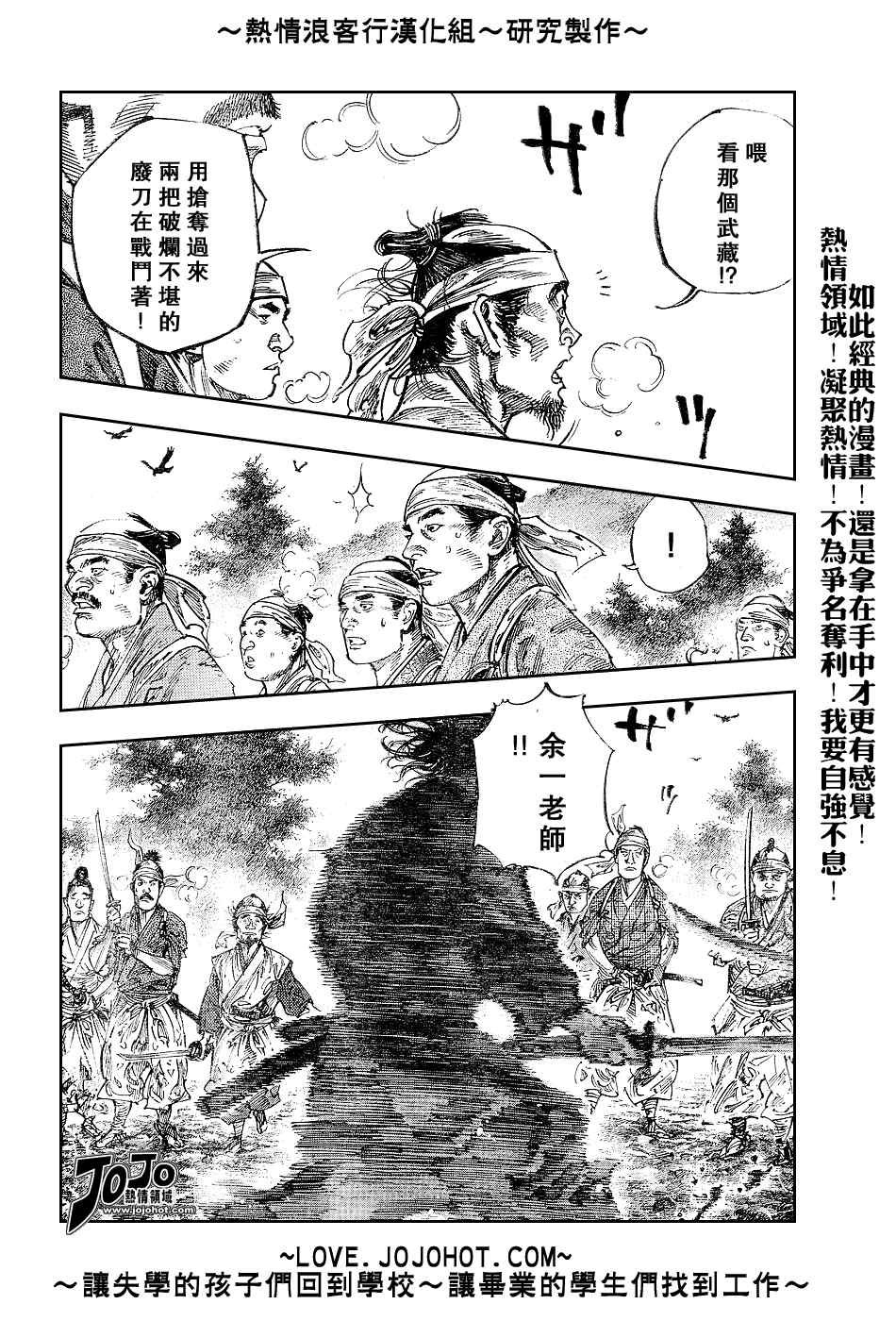 第233话