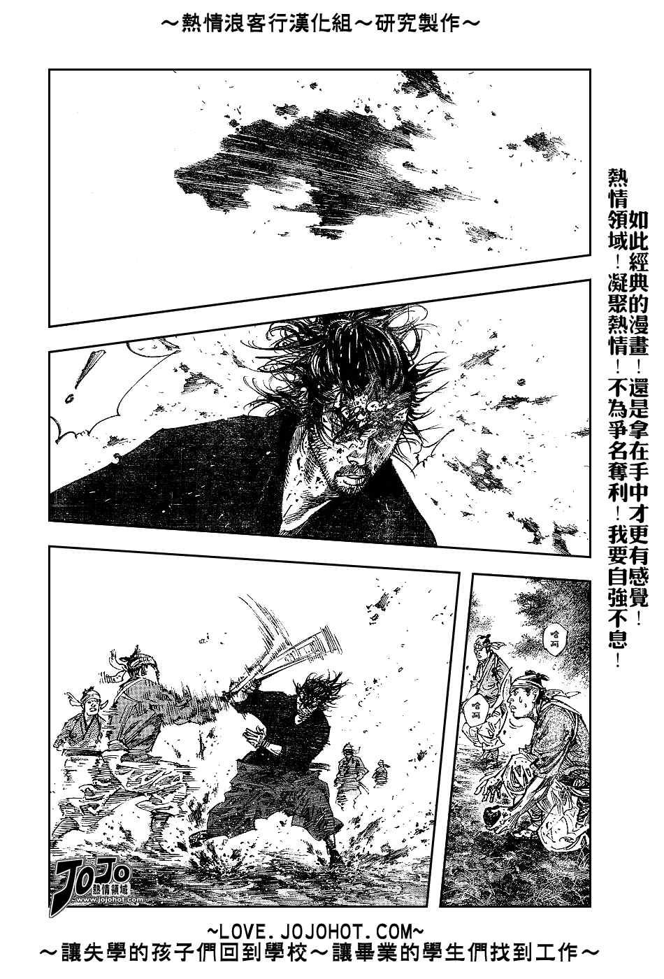 第233话