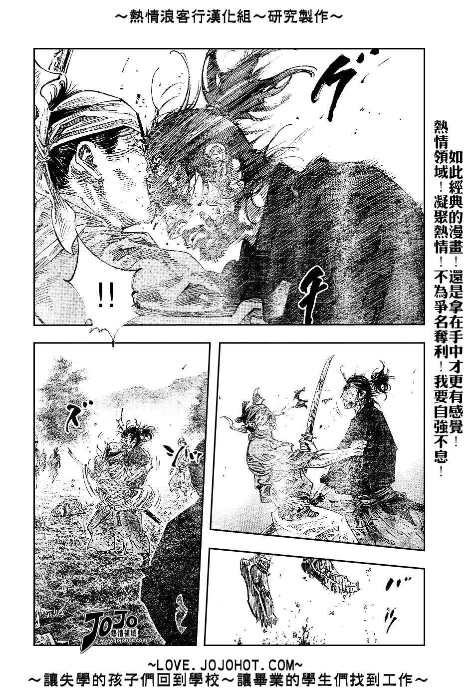 第233话