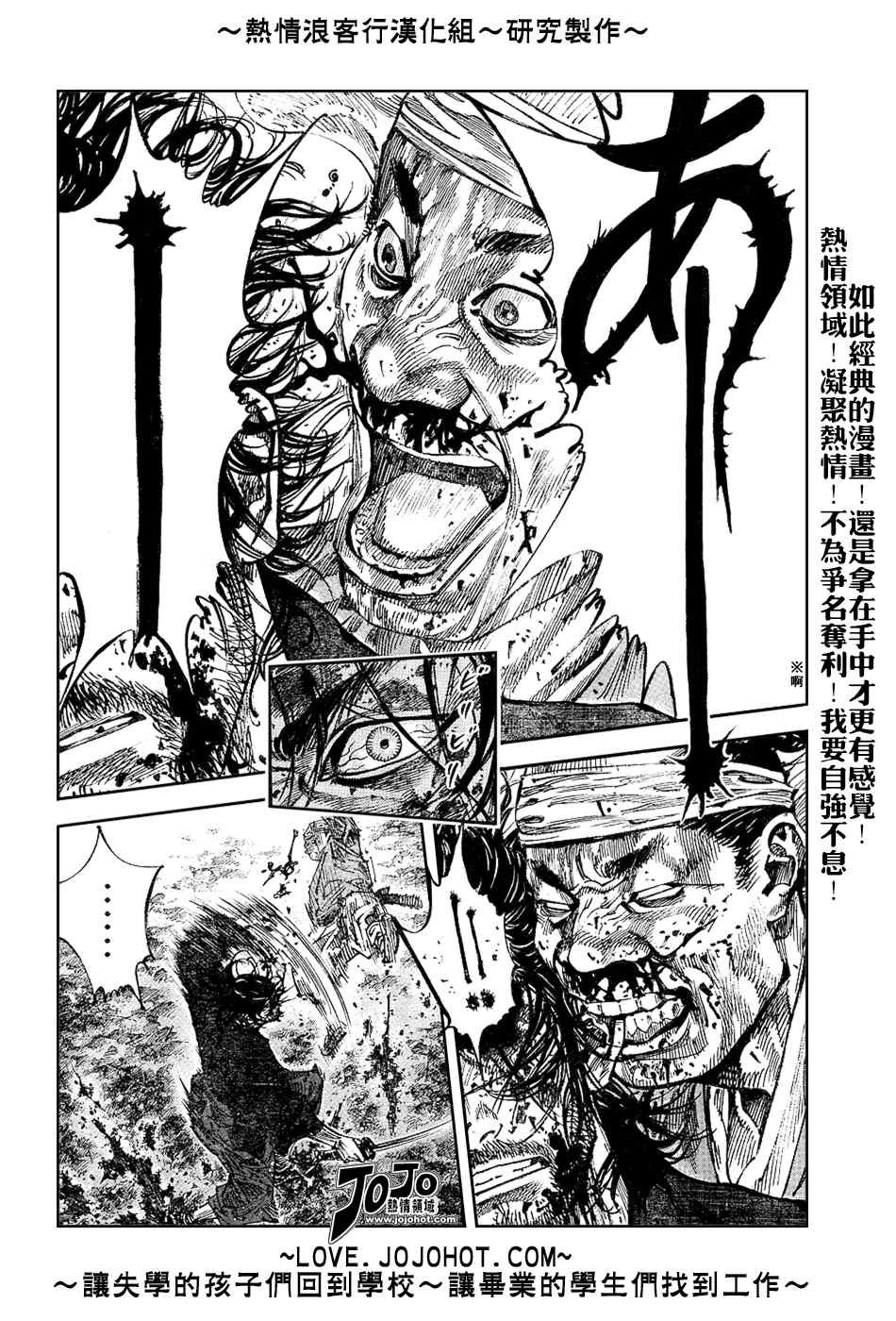 第233话