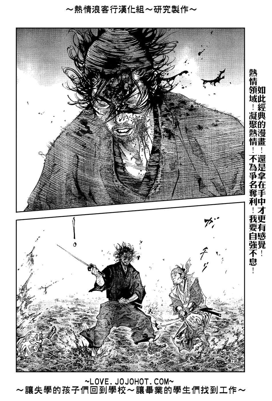 第233话