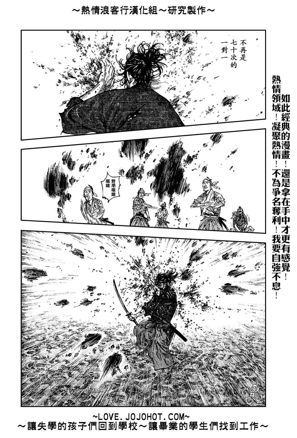 第233话