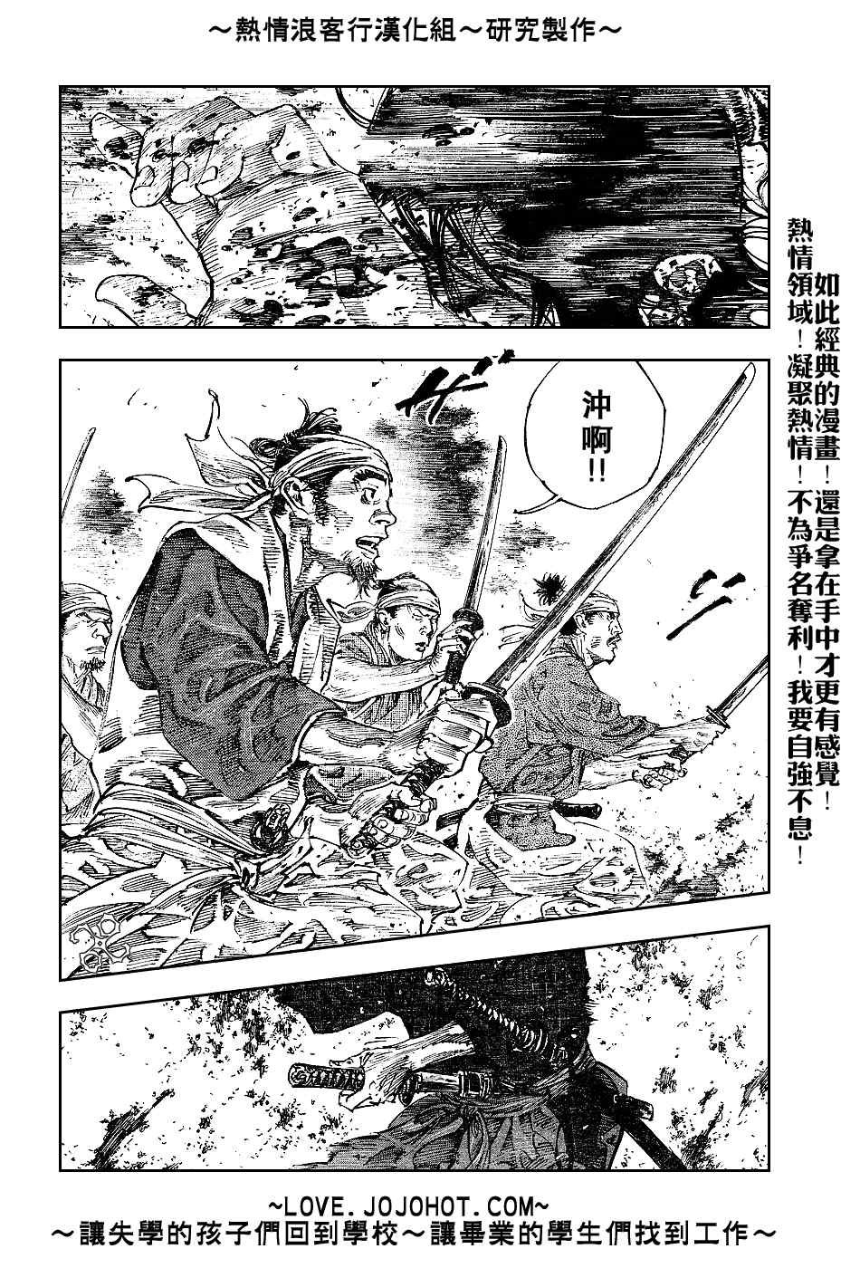 第233话