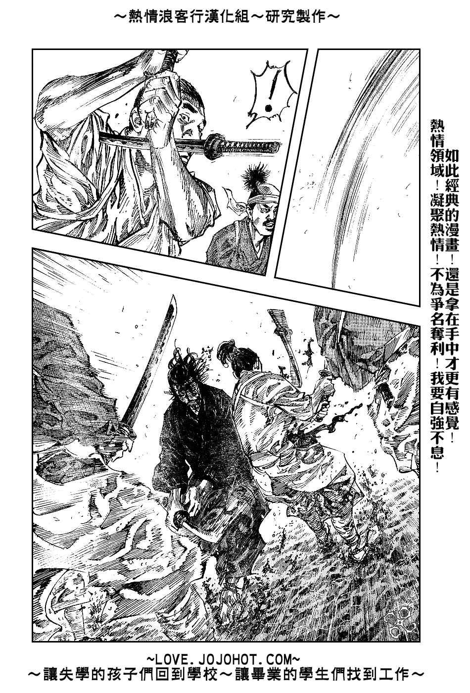 第233话