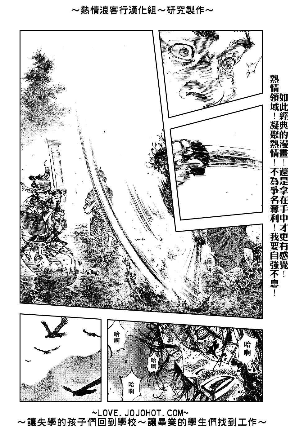 第233话