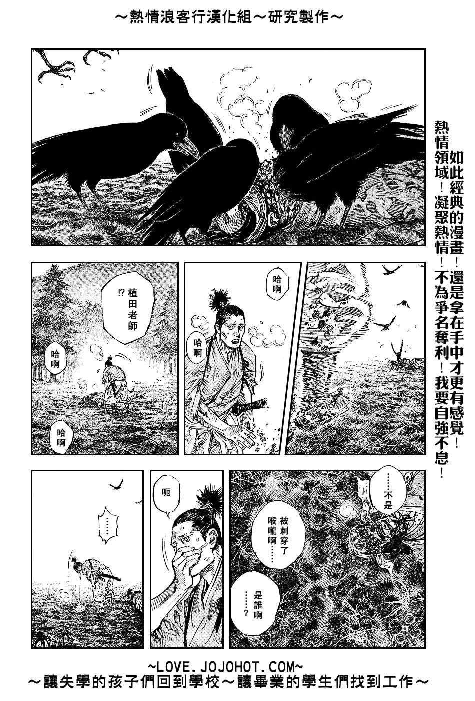 第233话