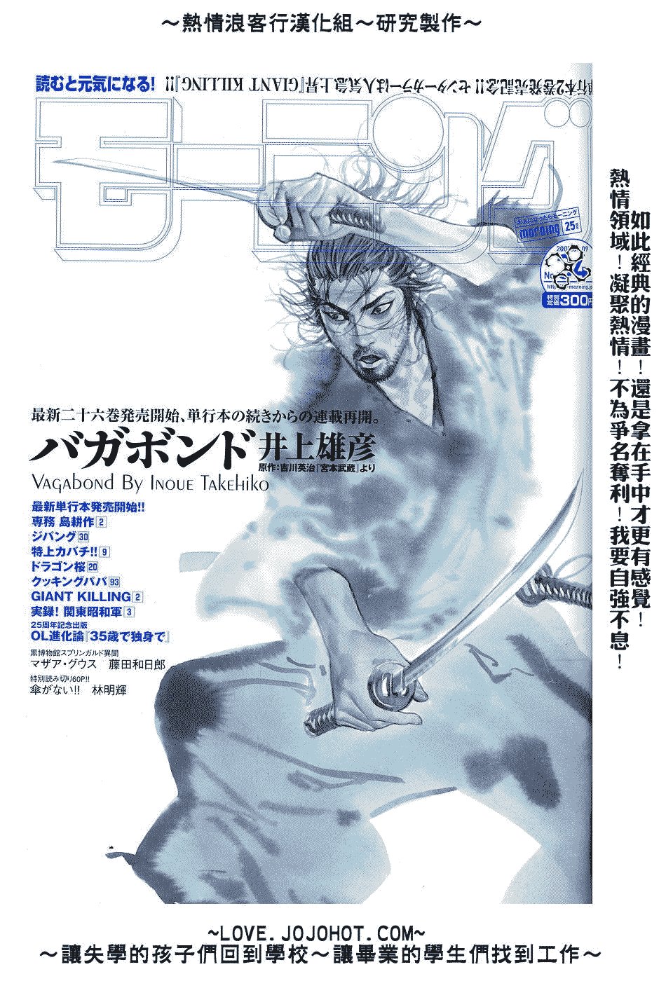 第234话