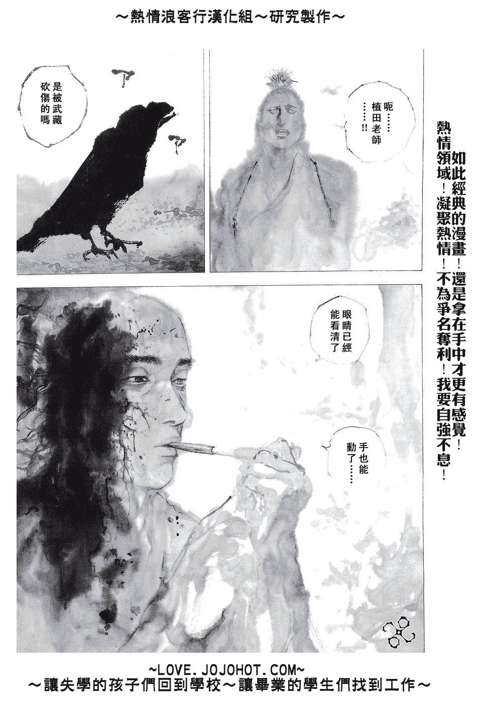 第234话