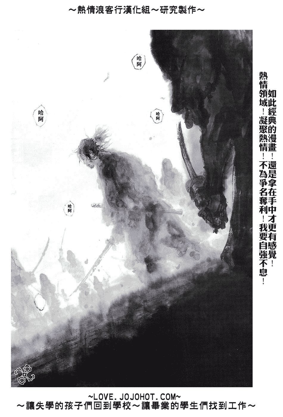 第234话