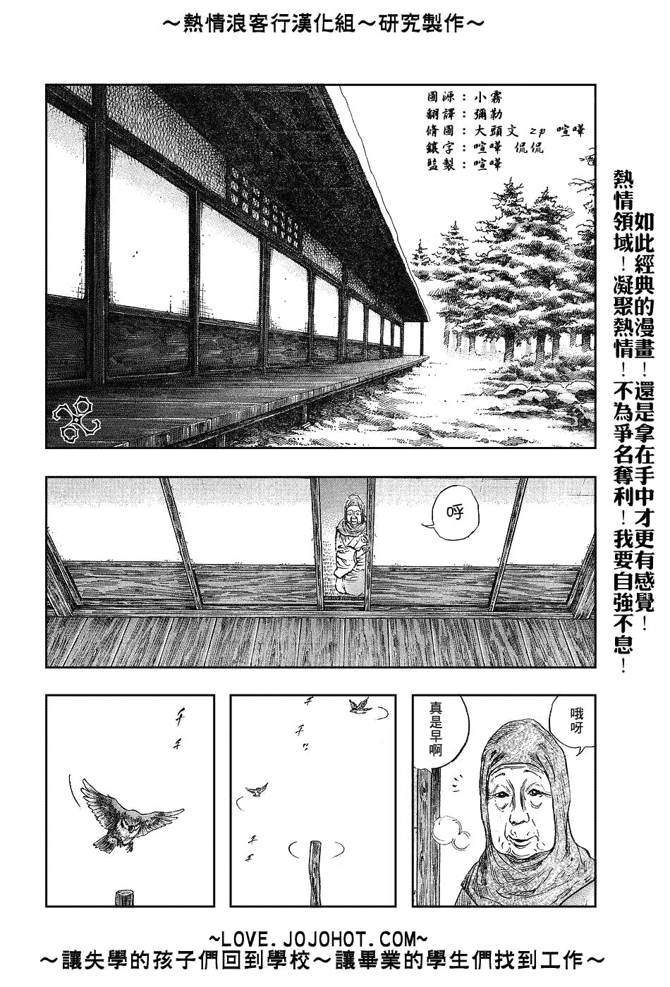 第234话