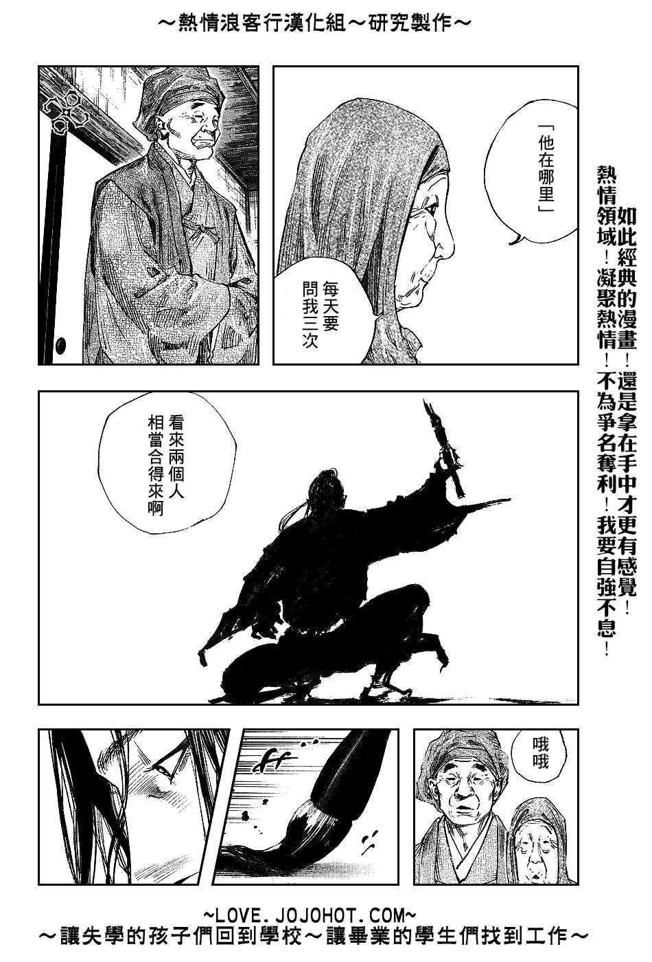 第234话