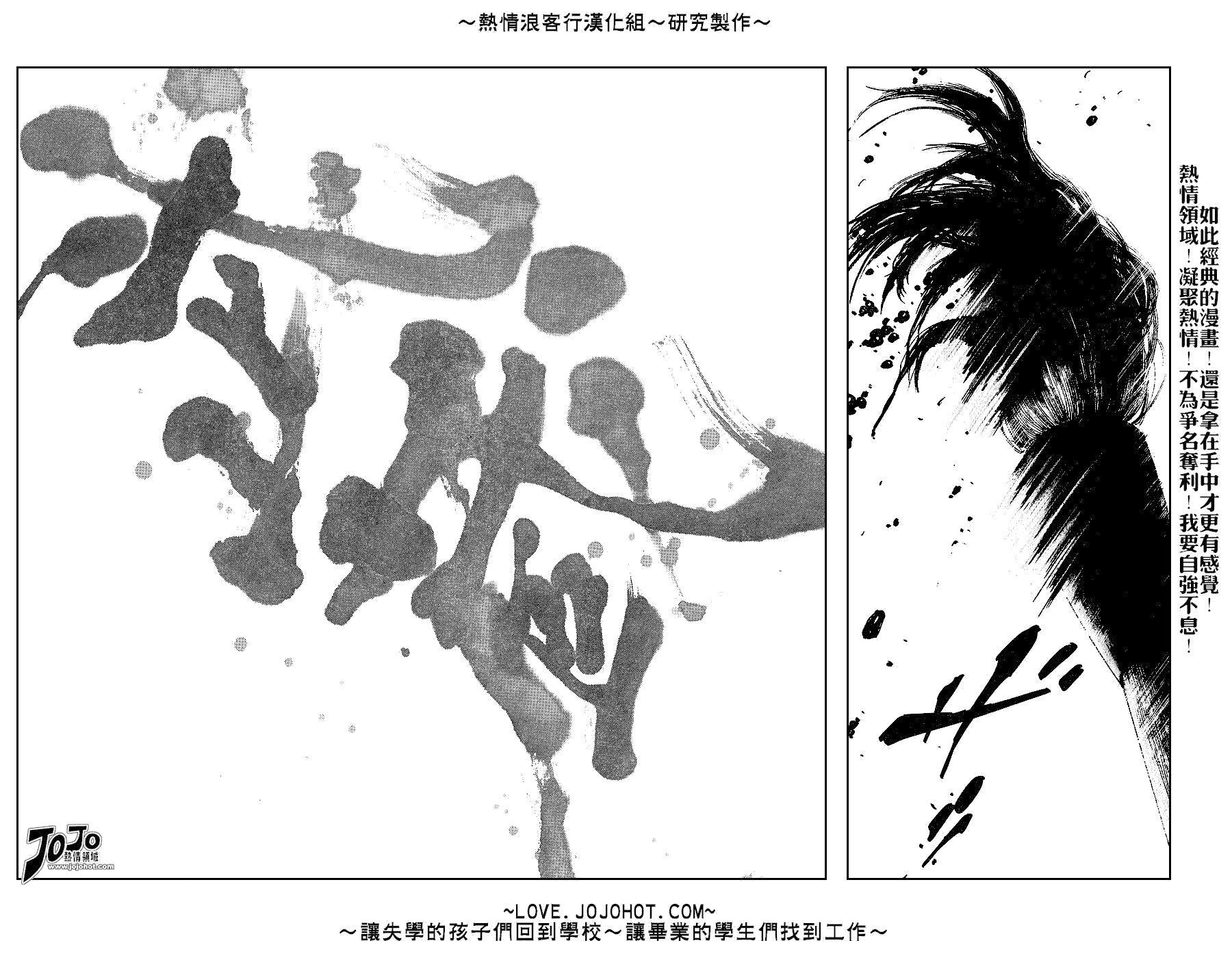 第234话