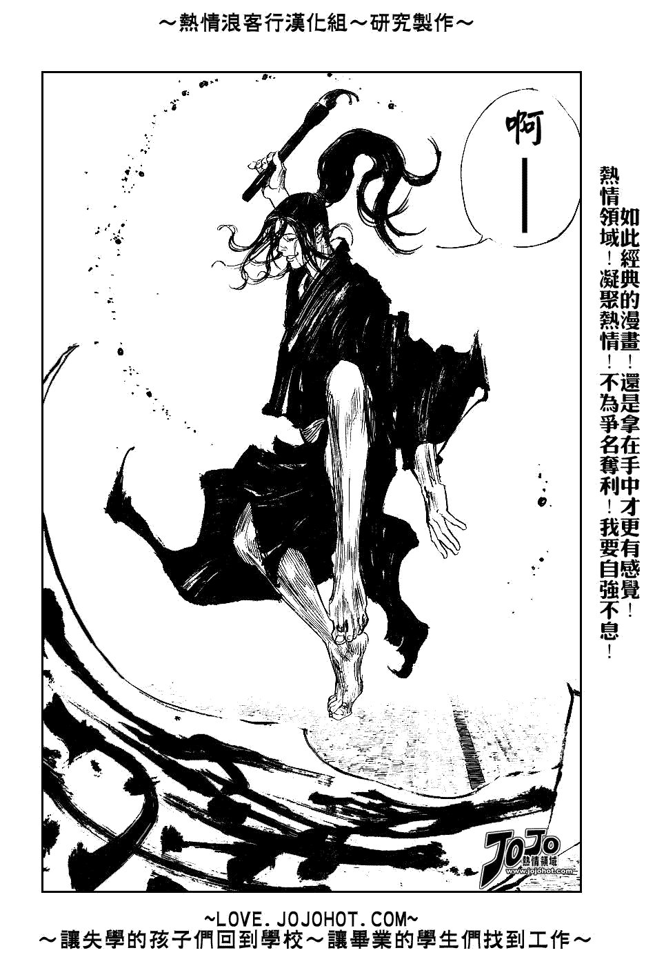 第234话