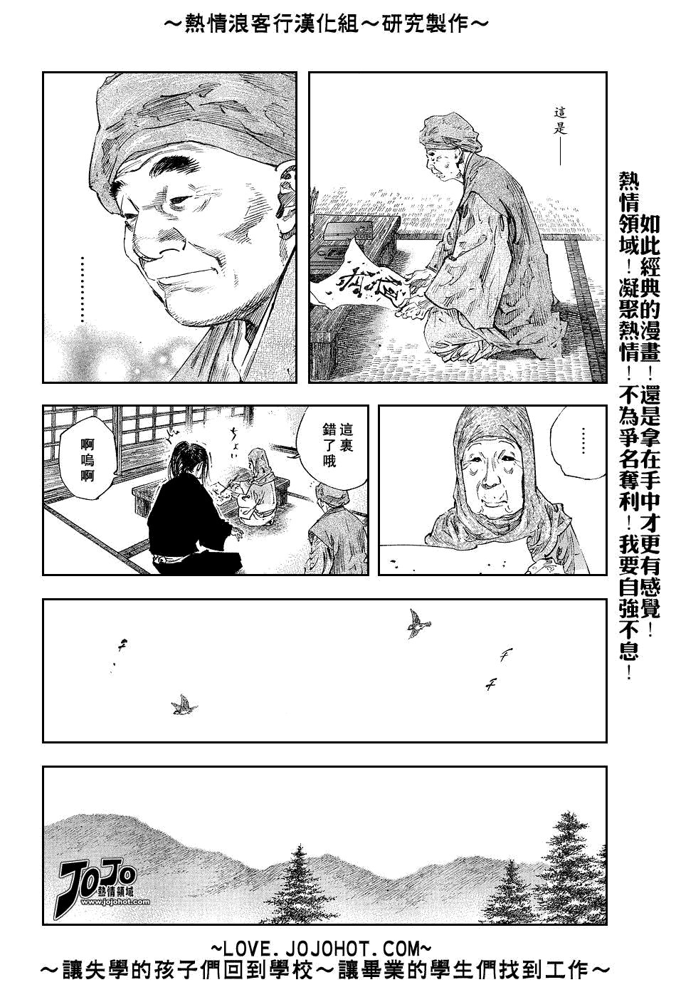 第234话