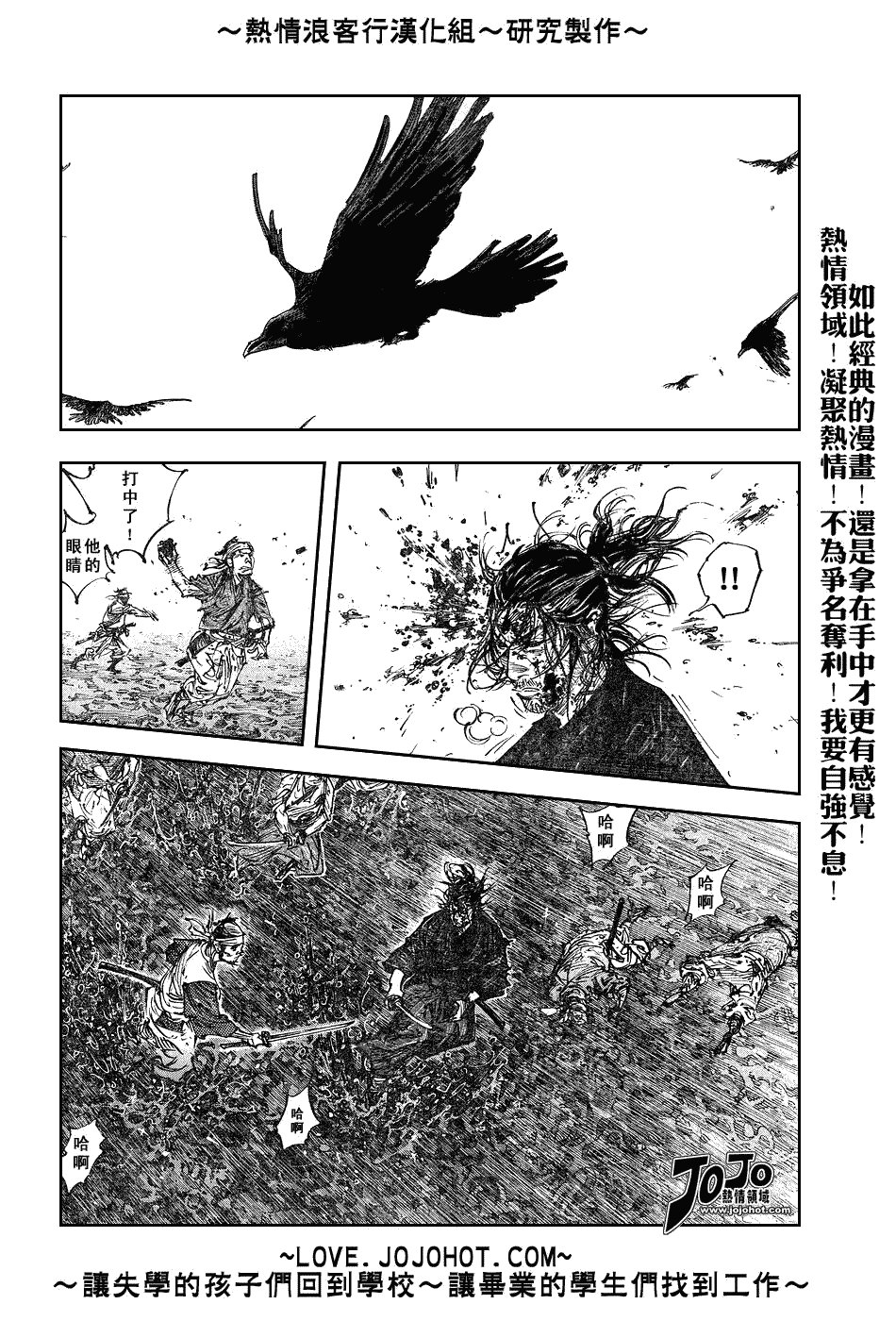 第234话