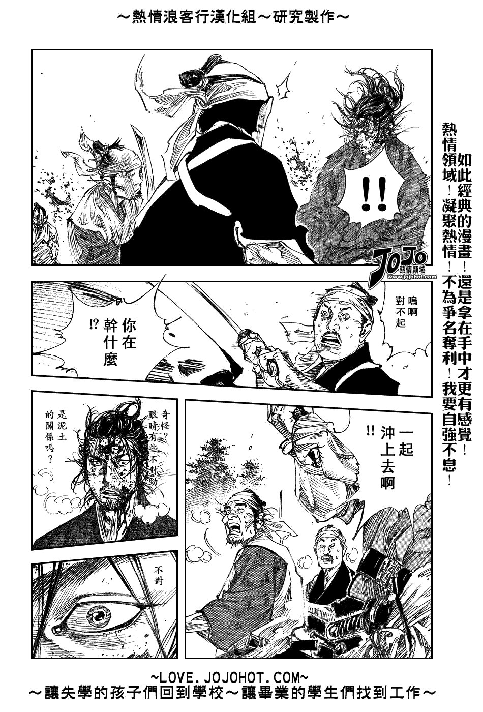 第234话
