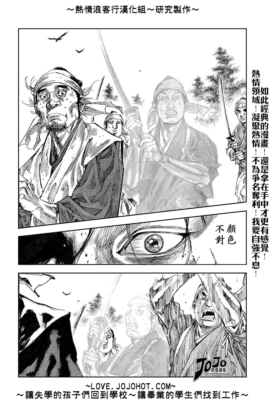第234话
